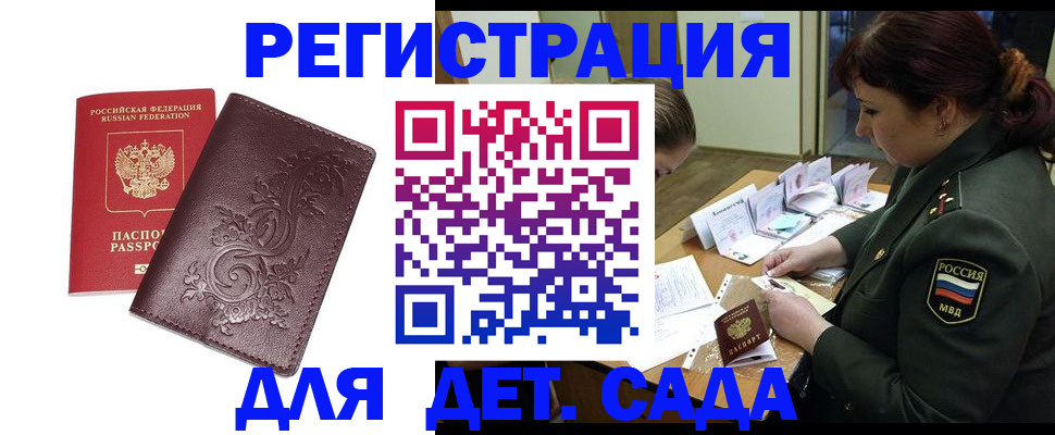 форма 3 в Тынде